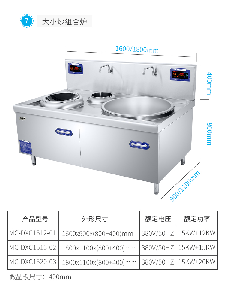 小炒組合爐（7）.jpg